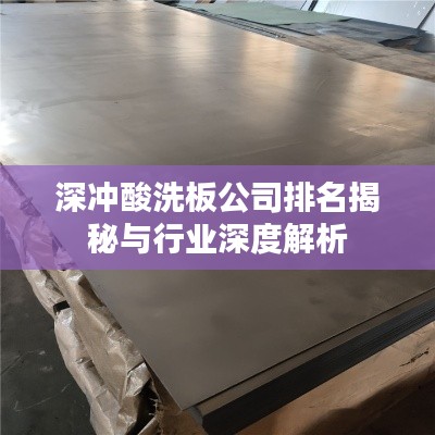 秀色可餐 第3页
