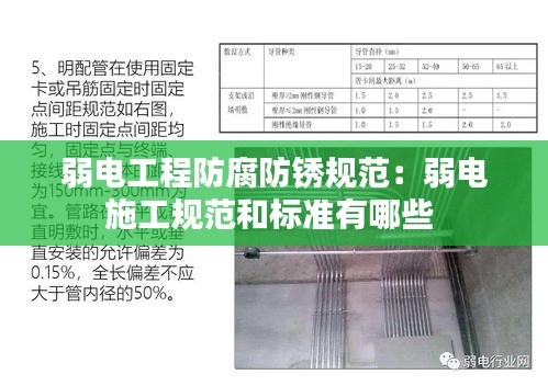 六鹢退飞 第2页