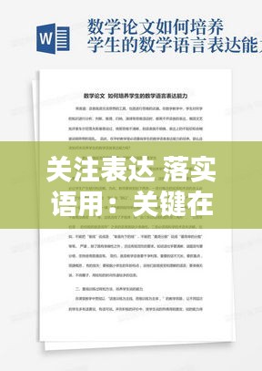 达官贵人 第2页