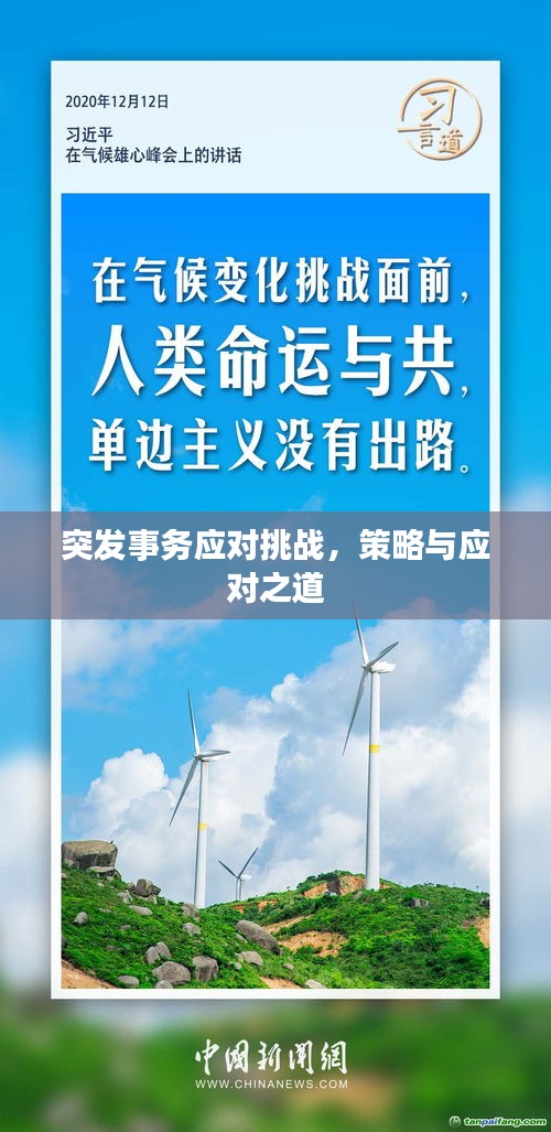 目不转睛 第2页