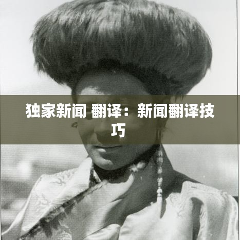 临危不惧 第2页