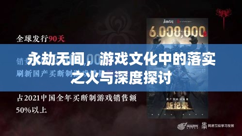 正襟危坐 第3页