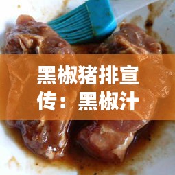 粗枝大叶 第2页
