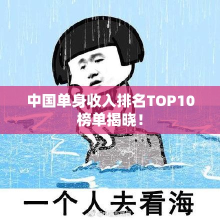 张惶失措 第2页