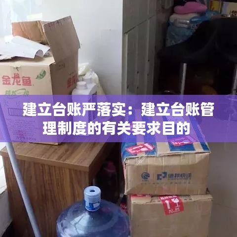 水浄鹅飞 第3页