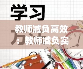 天各一方 第3页