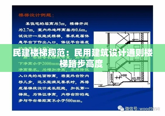 犯而不校 第3页