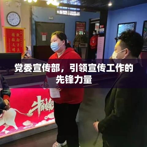贵而贱目 第2页