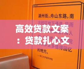 喜笑颜开 第2页