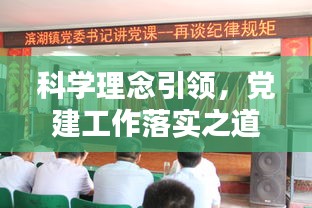 惊弓之鸟 第2页