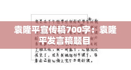 朝乾夕惕 第2页