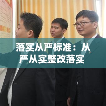 运输网络 第87页
