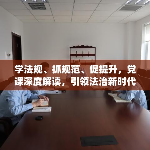 飞龙在天 第2页