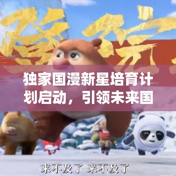独学寡闻 第2页