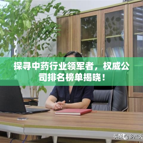首当其冲 第2页