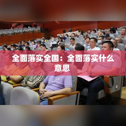 天生丽质 第2页