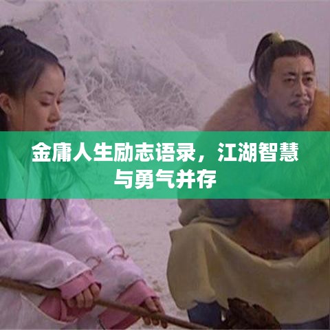 学贯中西 第2页