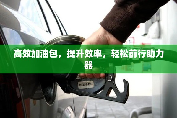 量入为出 第2页