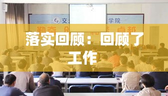 慎重其事 第2页