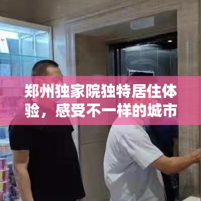 改弦更张 第2页