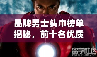 厂房环境 第70页