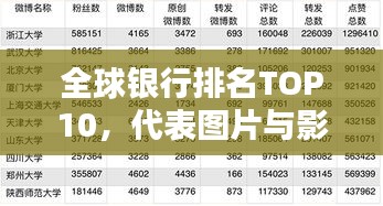 齿白唇红 第2页