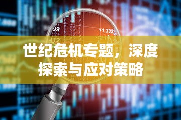 七嘴八张 第2页