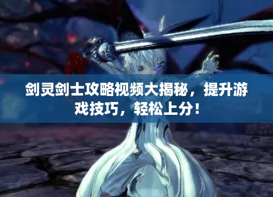 飞珠溅玉 第2页