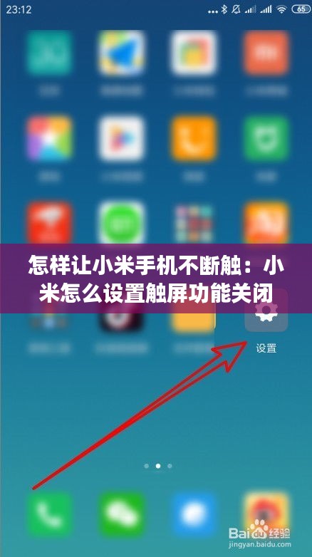 天各一方 第2页