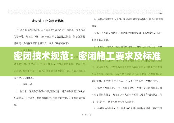 联系我们 第70页