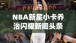 两袖清风 第2页