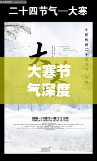 吉光片羽 第2页