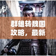 箪瓢陋巷 第2页
