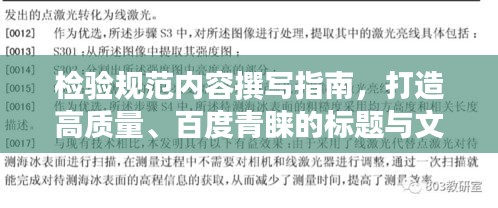 旧雨重逢 第2页