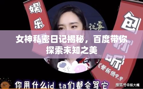 不翼而飞 第2页