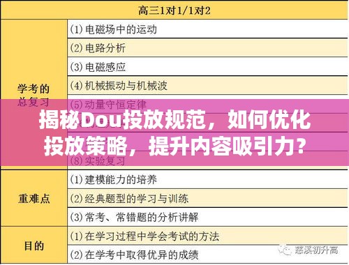 联系我们 第47页