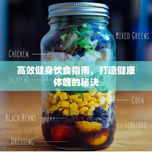 一毫不苟 第2页