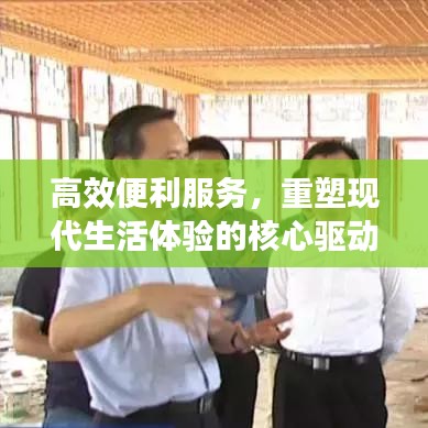 贵戚之卿 第2页