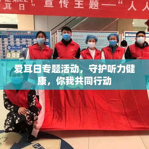 心慌意乱 第2页