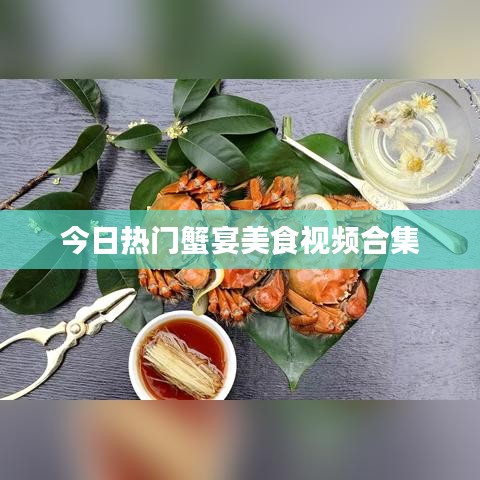 喜出望外 第2页