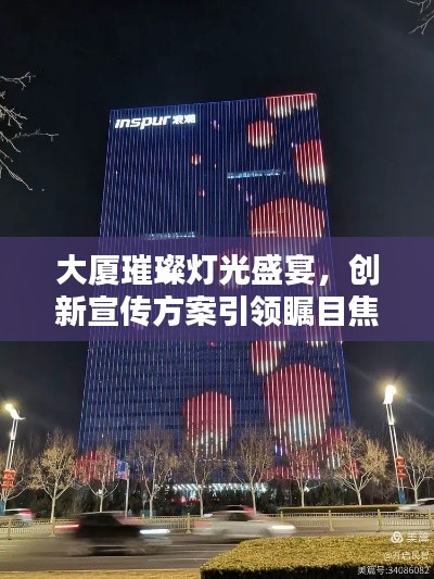 联系我们 第35页