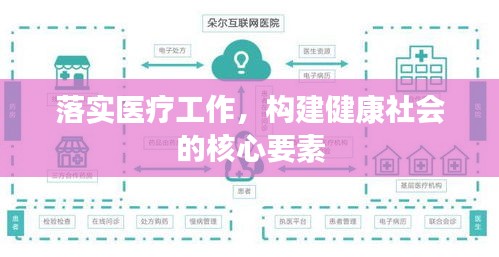 公司简介 第20页
