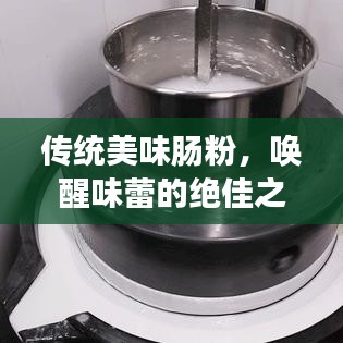 荣华富贵