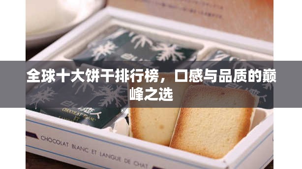 断织劝学