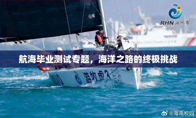 公司简介 第14页