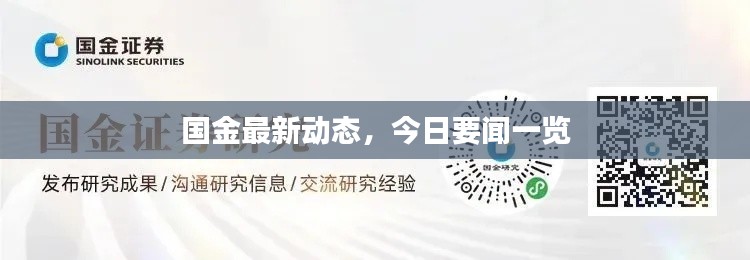 厂房环境 第12页