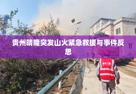 德才兼备