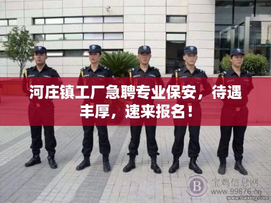 厂房环境 第10页