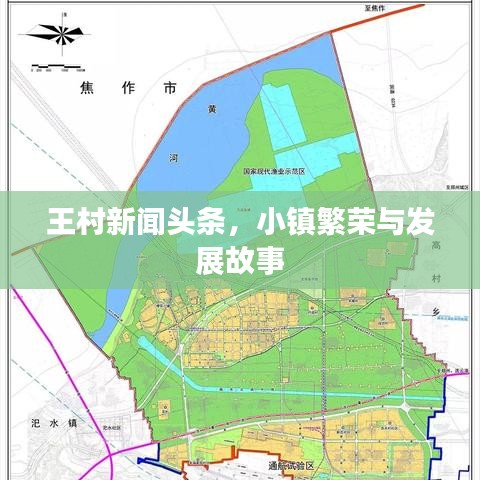 轻飞曼舞