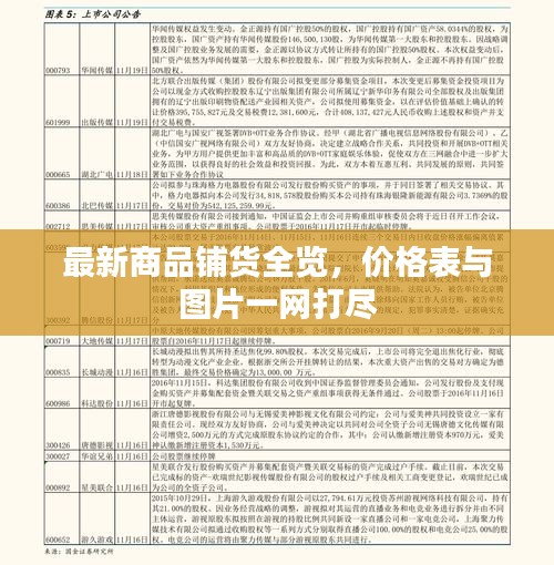 继晷焚膏